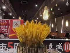-呷哺呷哺 黄金牧场 (枣强吉美购物广场店)