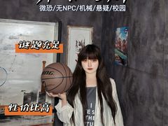 -怦然秘事游戏体验馆(银座和谐广场店)