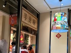 -羊来顺冰煮鲜羊 铁锅烀羊肉(中央大街店)