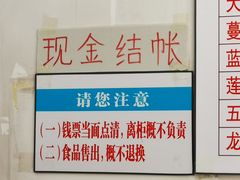 -欣乐糕点店(洪湖里总店)
