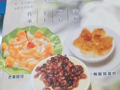 -福星牛奶甜品店(常平店)