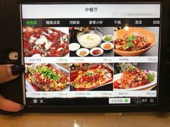 菜单-成都驻京办餐厅(蜀都宾馆店)