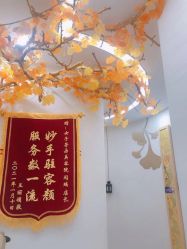 点击看大图 -芳朵美容养生SPA