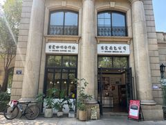 -富贵面包公司(运河店)