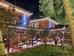 -顺风山庄(水濂山店)