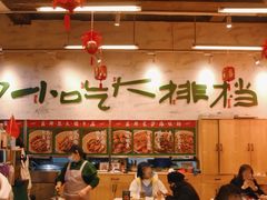 大堂-东排食堂长沙小吃大排档(五一广场店)