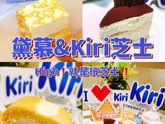 -DEMO黛慕蛋糕(三街两巷店)