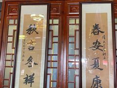 -同得兴 Since·1995 传统苏式面馆(嘉馀坊店)