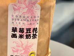 -茶力的小怪兽(中康店)