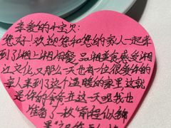 -湘上湘(正大中心总店)