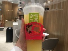 -奈雪的茶(国金中心店)