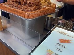 -八婆婆烧仙草(中山路店)