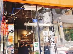 -Pause Coffee(恒大广场店)