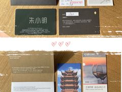 -武汉洲际酒店