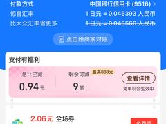 -三越百货(三越银座店)