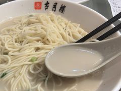 -留芳·文旅古月楼(老街店)