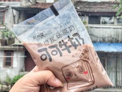 可可牛奶-正宗杂粮煎饼香软鸡蛋饼