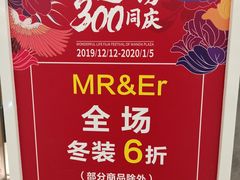 -鞍山万达广场