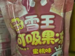 -蜜雪冰城(大智路店)
