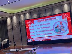 -眉州东坡(北苑华贸店)
