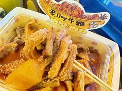 -老day牛杂(官也街总店)