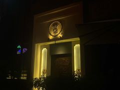 -奈九居酒屋(滨河大道店)