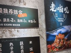 -老啪叽串炒饭(铁百店)