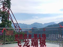 -宝晶宫旅游景区