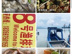 -罗源湾8号渔排