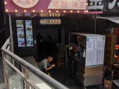 门面-夏食光安顺小舒冰粉冰浆(甲秀楼店)