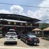 隐匿山林的“小江南”美食秘境