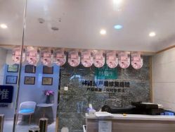 -Dr.林醫生产后修复·配方产康(南京江宁万达店)