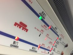 -安定门(地铁站)