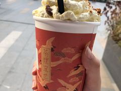 -茶理宜世(东方宝泰店)
