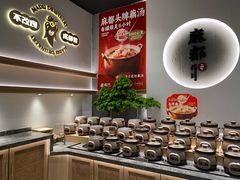 -麻都·成都菜(人民广场店)