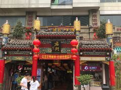 门面-庙街旅游·美食广场(五一广场店)