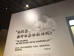 -邓小平故里