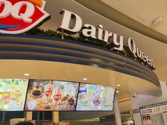 -DQ·蛋糕·冰淇淋(南开大悦城2F店)