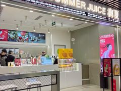 -树夏(成都招商大魔方店)