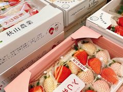 草莓-西郊国际农产品交易中心