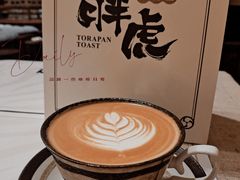 -胖虎打面团(九眼桥店)