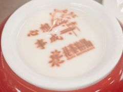 -花家怡园(四合院总店)