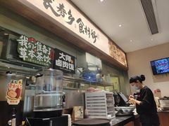 -海底捞火锅(如皋吾悦广场店)