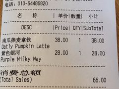 -Wagas沃歌斯(环贸店)