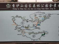 -香炉山国家森林公园