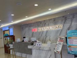 点击看大图 -长沙雅美医疗美容医院