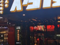 -路边摊小炉子烧烤