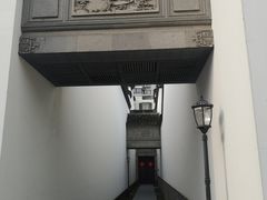 -程十发艺术馆