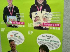 -英孚教育青少儿(河东资深教研中心)