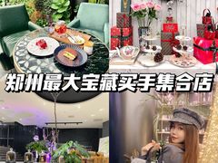 -chenity  cafe